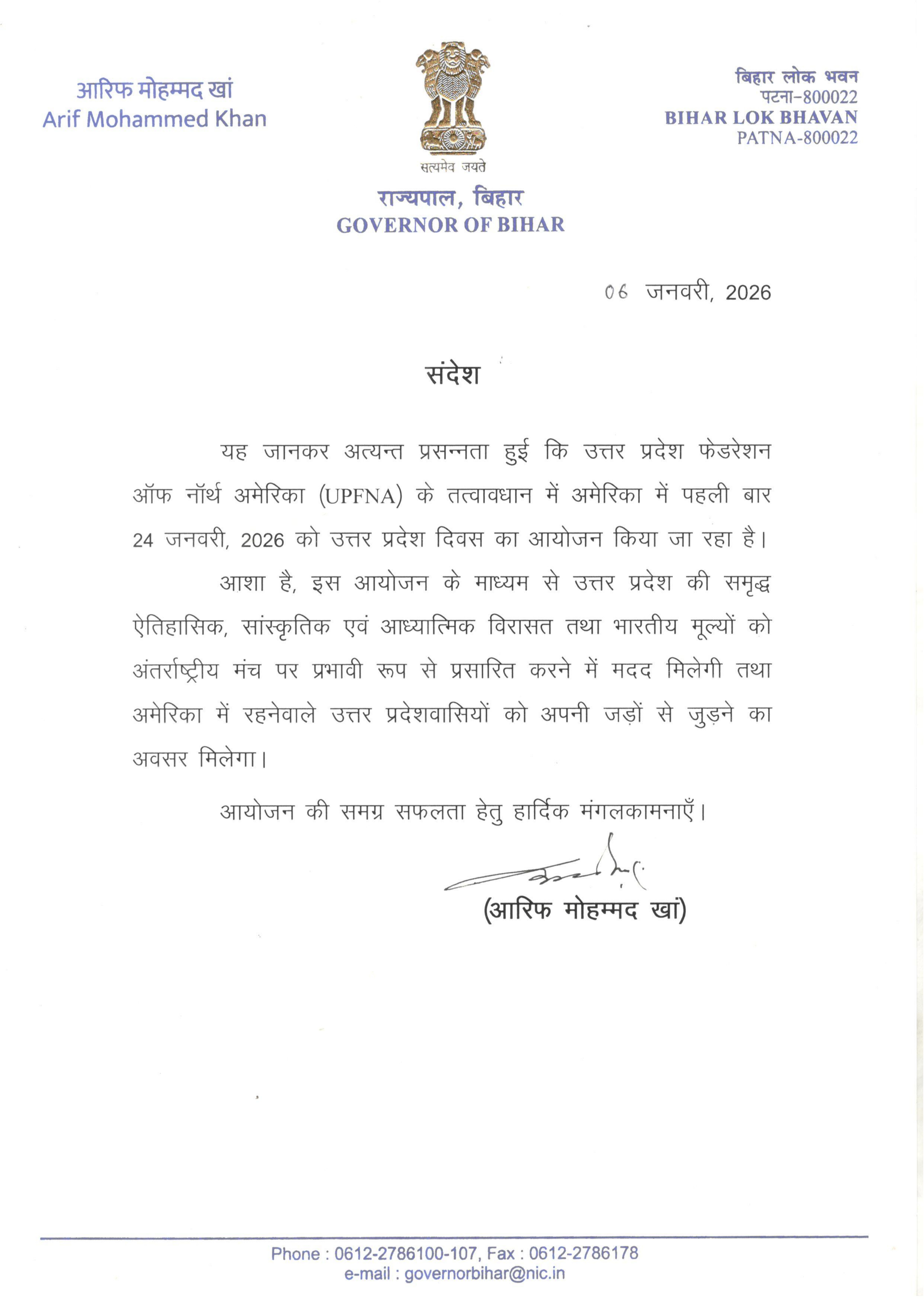 Governor of Bihar - Congratulatory Message